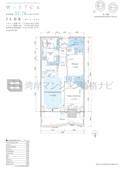 ザ 豊海タワー マリン＆スカイ