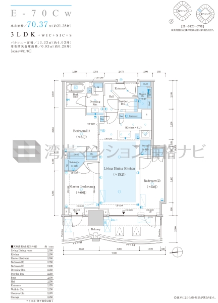ザ 豊海タワー マリン＆スカイ
