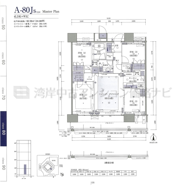 THE TOYOSU TOWER