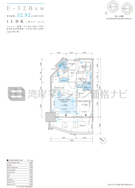 ザ 豊海タワー マリン＆スカイ