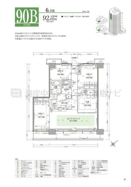 キャナルファーストタワー