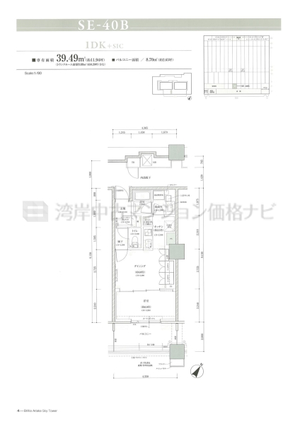 Brillia 有明 SkyTower