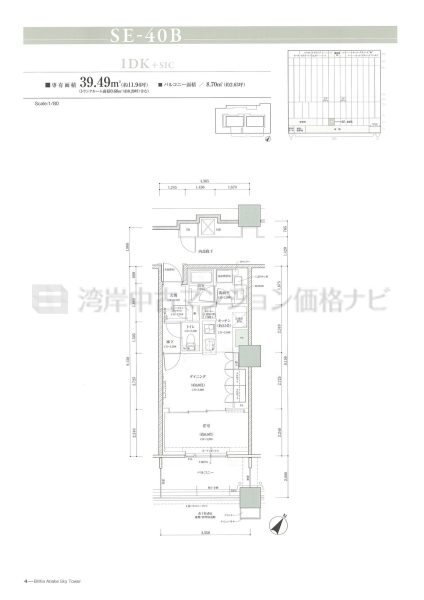 Brillia 有明 Sky Tower