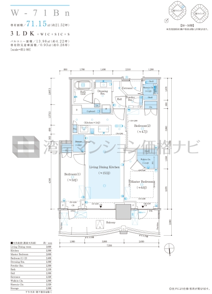 ザ 豊海タワー マリン＆スカイ