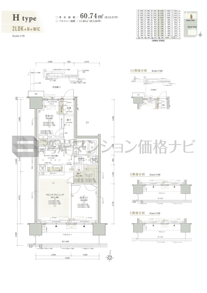 クレヴィア辰巳