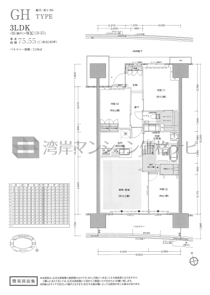 プラウドシティ東雲キャナルマークス