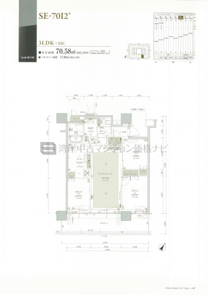 Brillia 有明 CityTower
