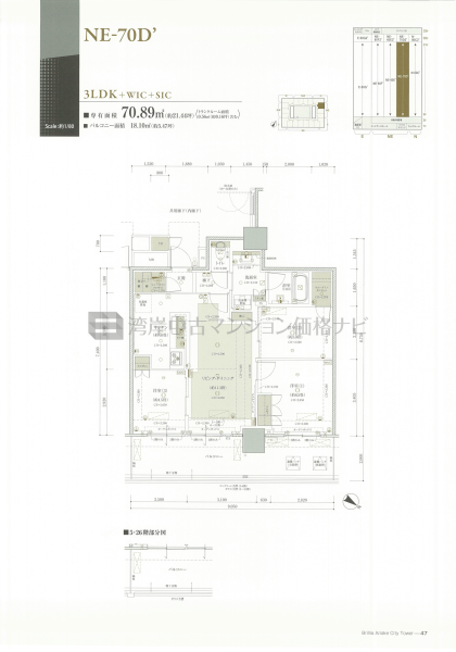 Brillia 有明 CityTower