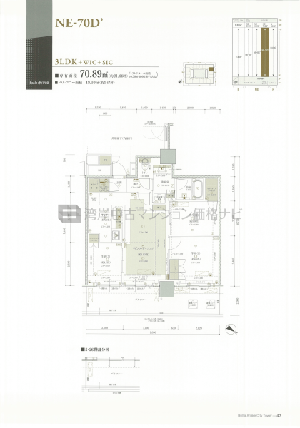 Brillia 有明 City Tower