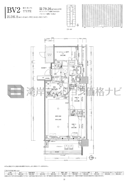 プラウドタワー亀戸クロス