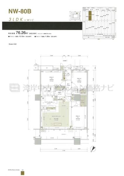 Brillia Mare 有明 TOWER&GARDEN