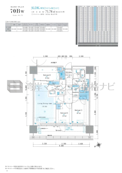 リビオタワー品川