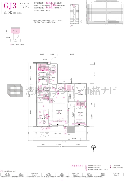 プラウドタワー亀戸クロス