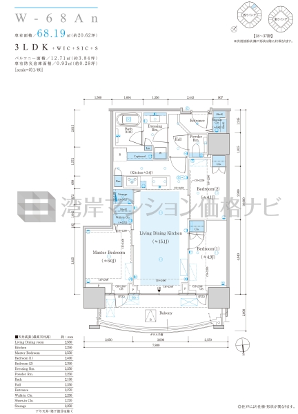 ザ 豊海タワー マリン＆スカイ