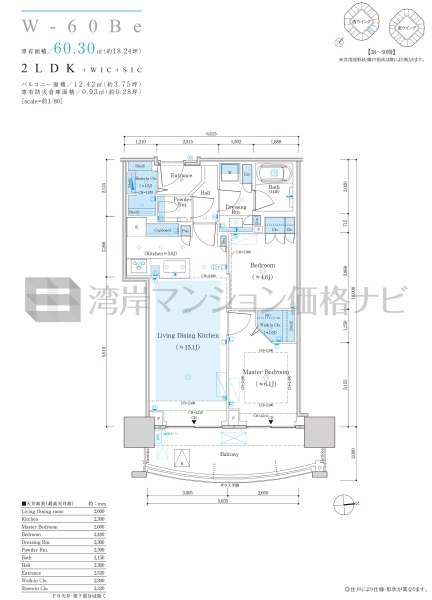 ザ 豊海タワー マリン＆スカイ