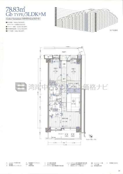 オーベルグランディオベイフロント