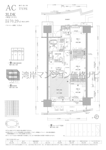 プラウドシティ東雲キャナルマークス