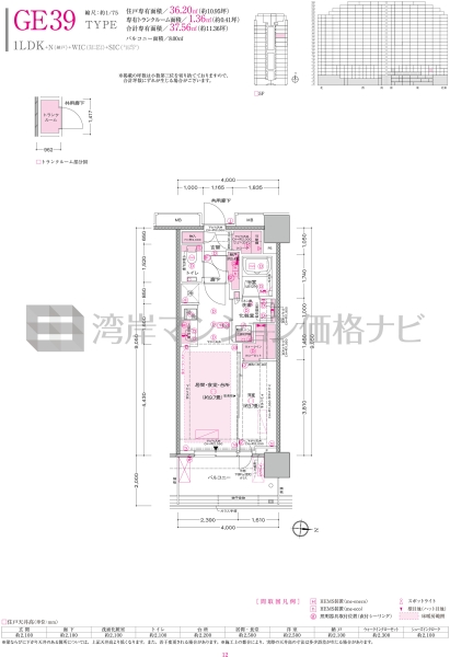 プラウドタワー亀戸クロス