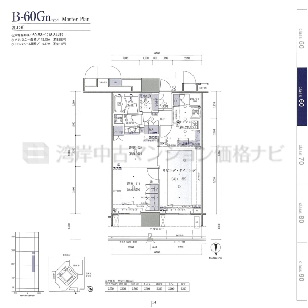 THE TOYOSU TOWER