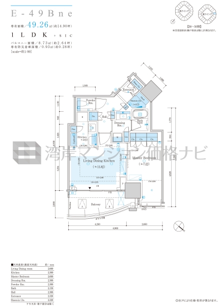 ザ 豊海タワー マリン＆スカイ