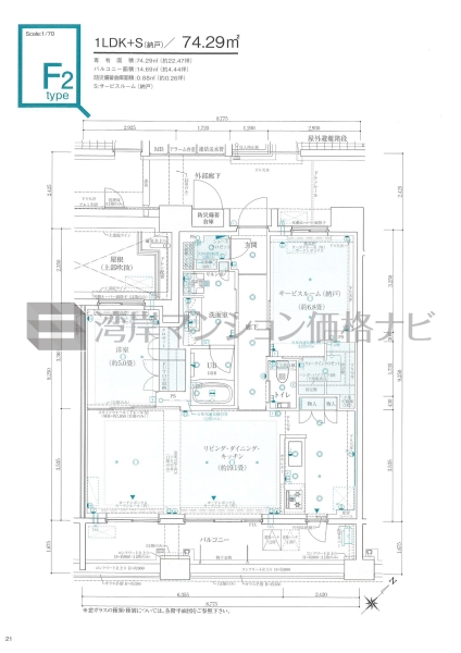 イニシア築地レジデンス