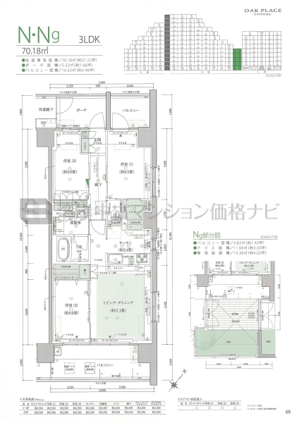 オークプレイス豊洲