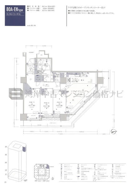 豊洲シエルタワー