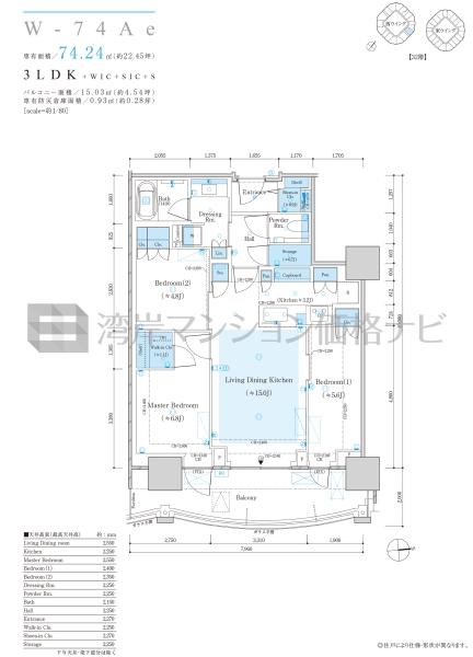 ザ 豊海タワー マリン＆スカイ