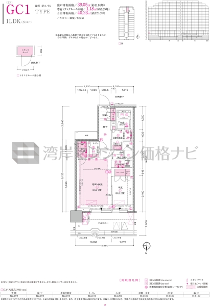 プラウドタワー亀戸クロス