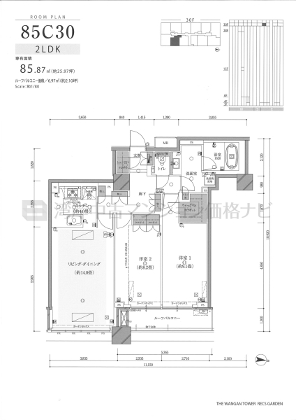 ザ 湾岸タワー レックスガーデン