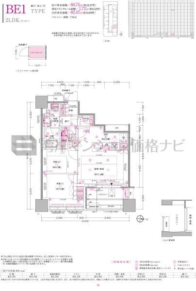 プラウドタワー亀戸クロス