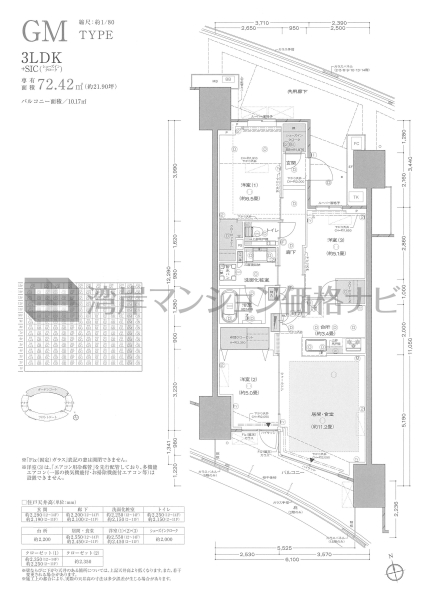 プラウドシティ東雲キャナルマークス