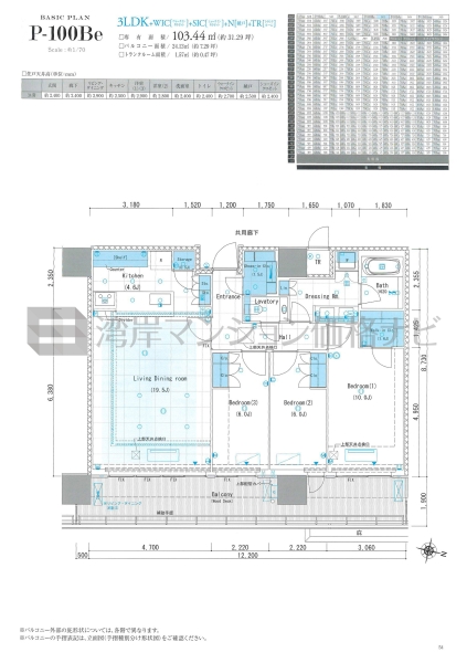 リビオタワー品川