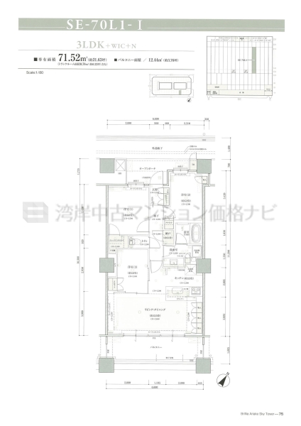 Brillia 有明 SkyTower