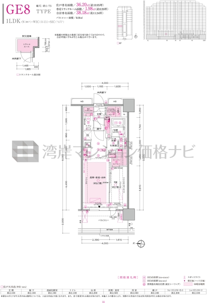 プラウドタワー亀戸クロス