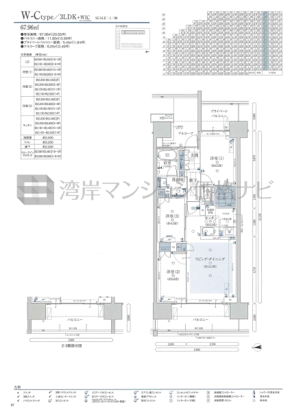 グランドメゾン品川シーサイドの杜