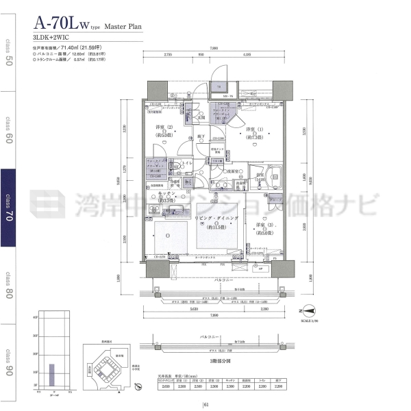 THE TOYOSU TOWER