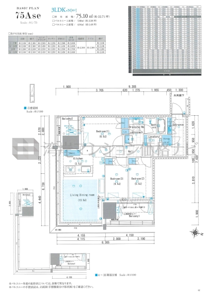 リビオタワー品川
