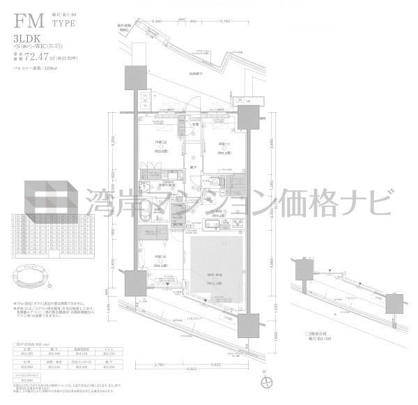 プラウドシティ東雲キャナルマークス