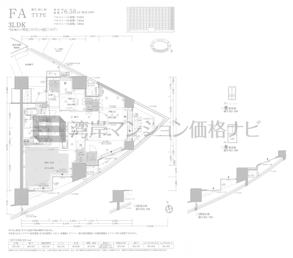 プラウドシティ東雲キャナルマークス