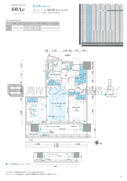 リビオタワー品川