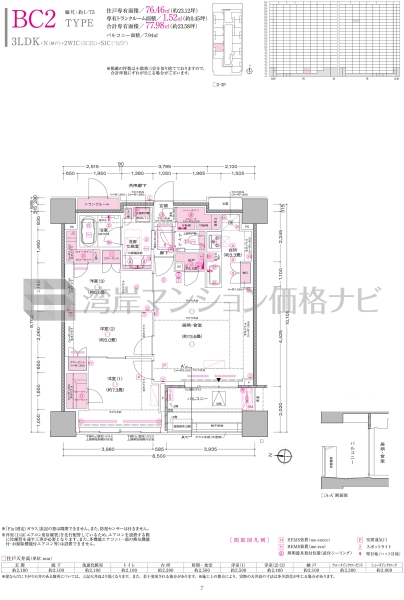 プラウドタワー亀戸クロス