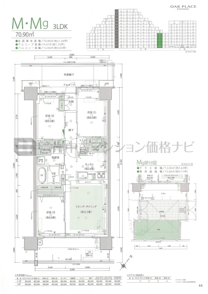 オークプレイス豊洲