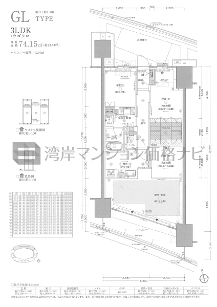 プラウドシティ東雲キャナルマークス