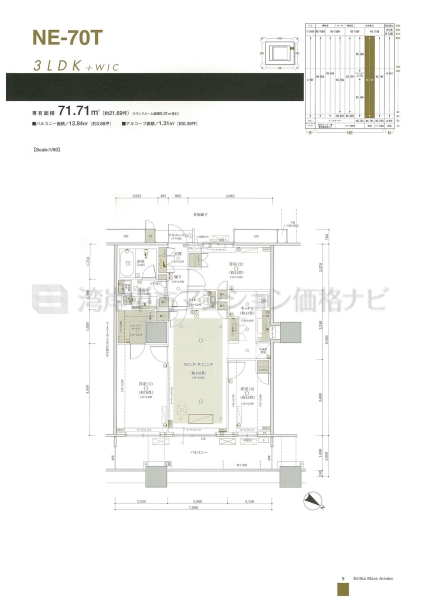 Brillia Mare 有明 TOWER&GARDEN