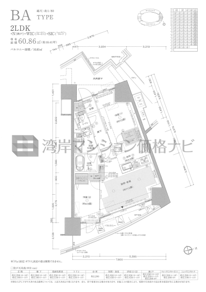 プラウドシティ東雲キャナルマークス