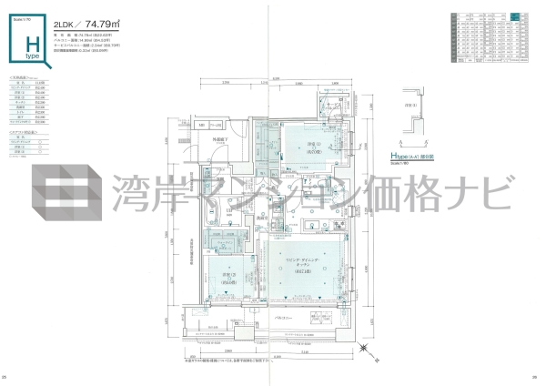 イニシア築地レジデンス
