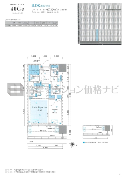 リビオタワー品川