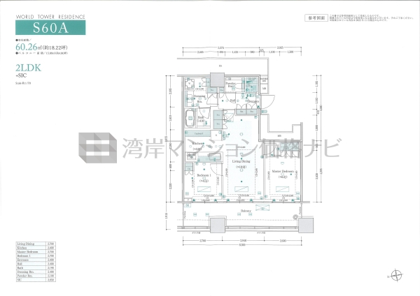 WORLD TOWER RESIDENCE