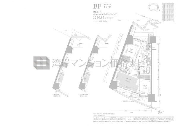 プラウドシティ東雲キャナルマークス